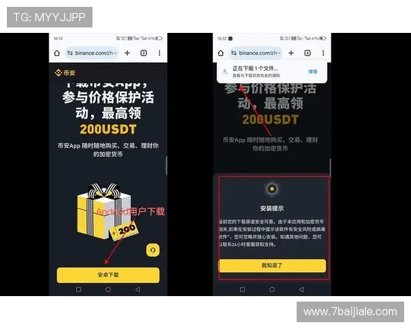 如何顺利下载安装澳亚国际app官方版的详细指南